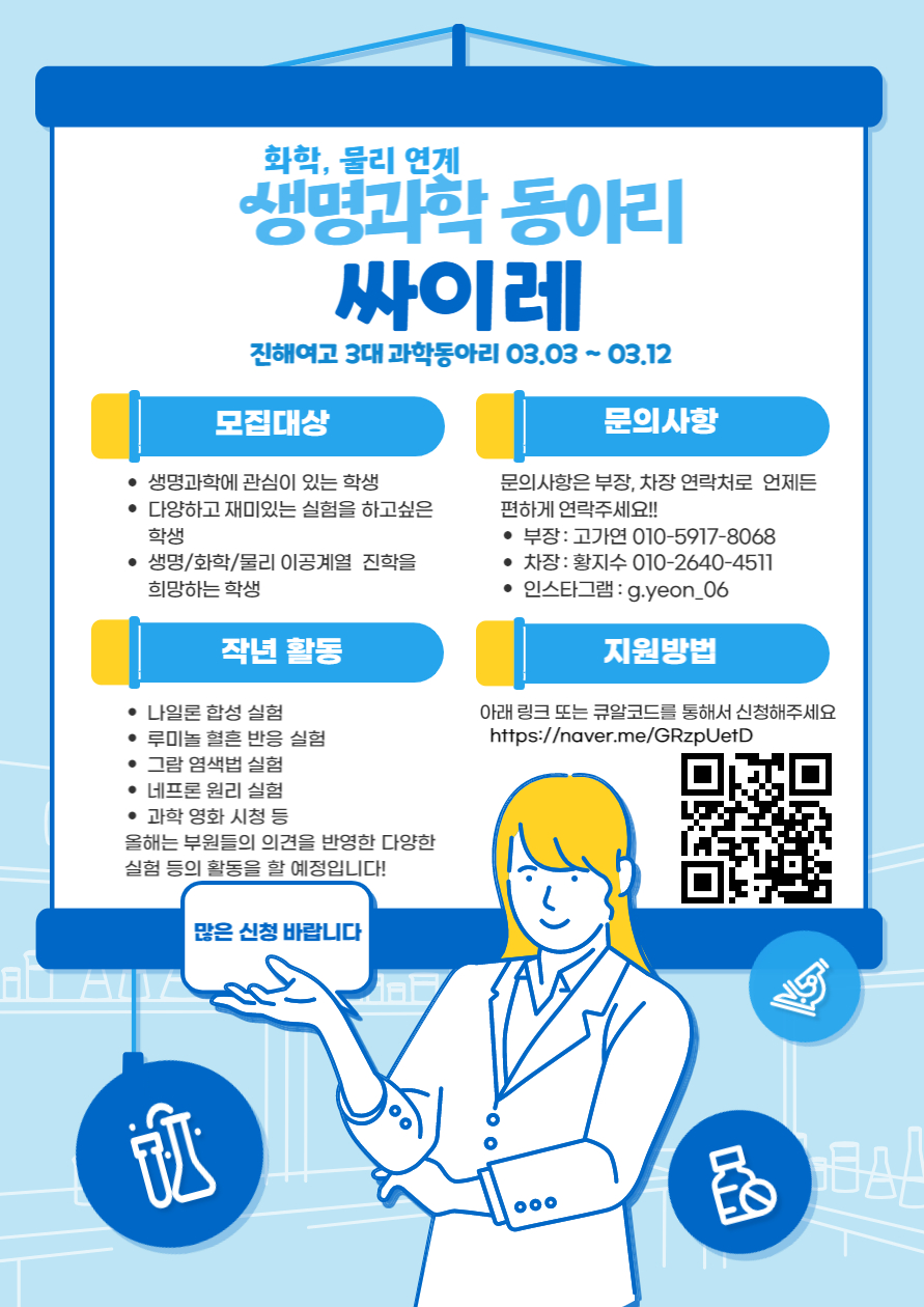 싸이레 홍보 포스터.jpg
