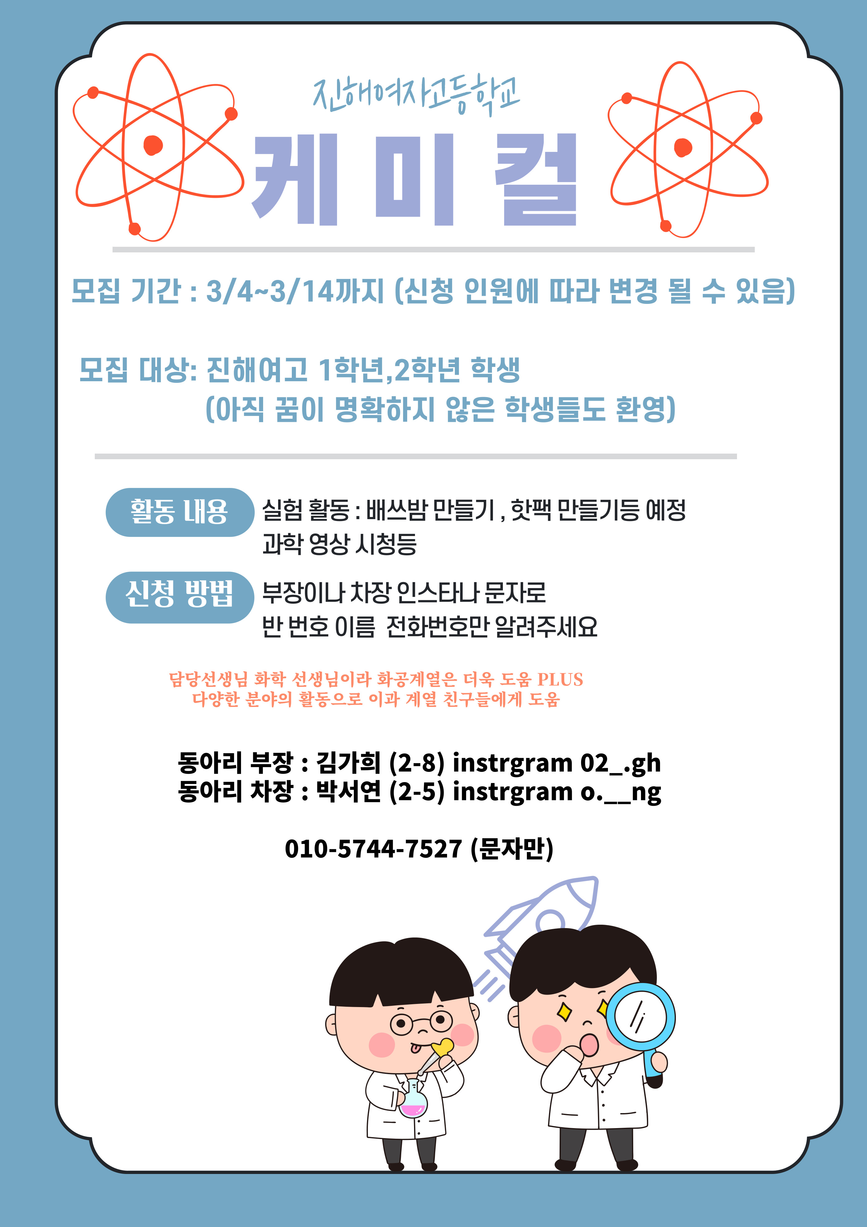 제목을-입력해주세요_-001 (1).jpg