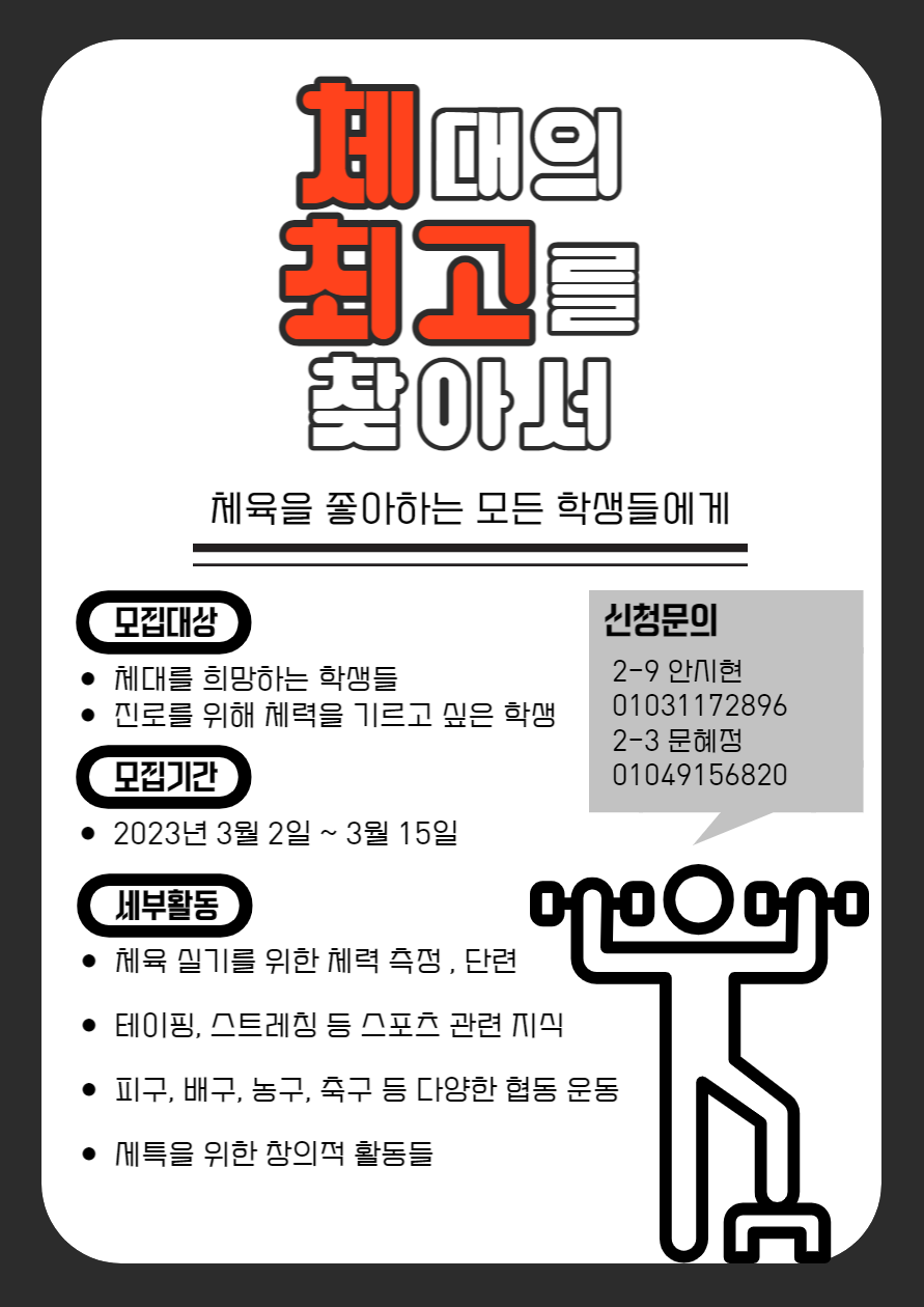 제목을 입력해주세요_-001 (1).png