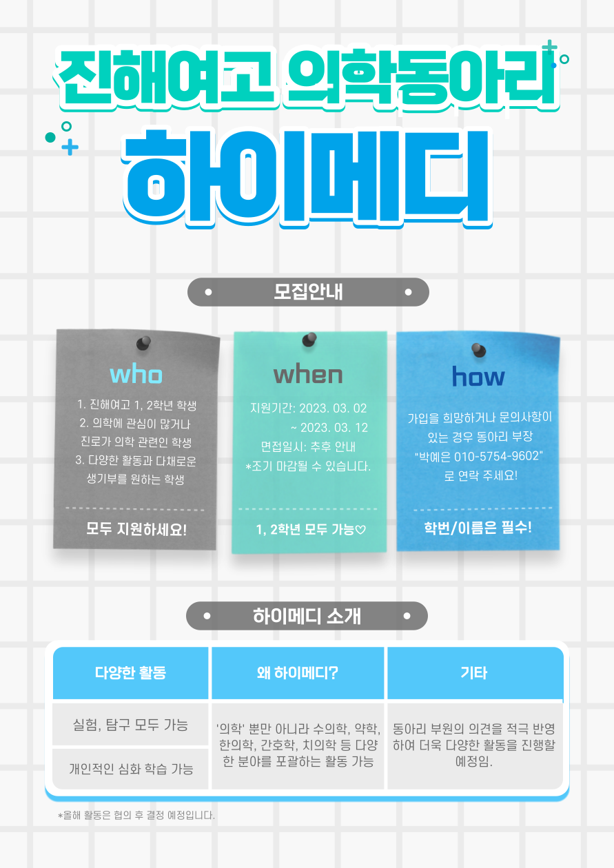 제목을-입력해주세요_-001 (1).png