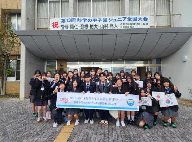 경남 고교생 국제교육교류단, 일본 야마구치현 방문하여 교류활동 진행