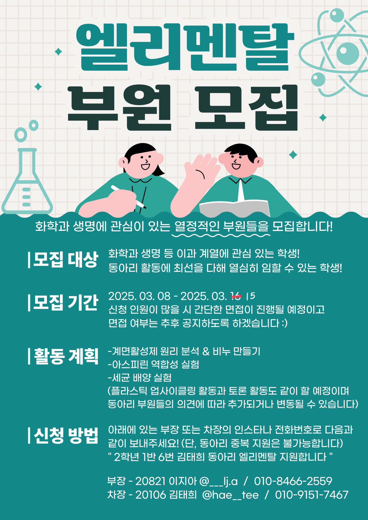 0CF20A8E-9DDD-430C-9A02-07A6AA128F1C.jpeg
