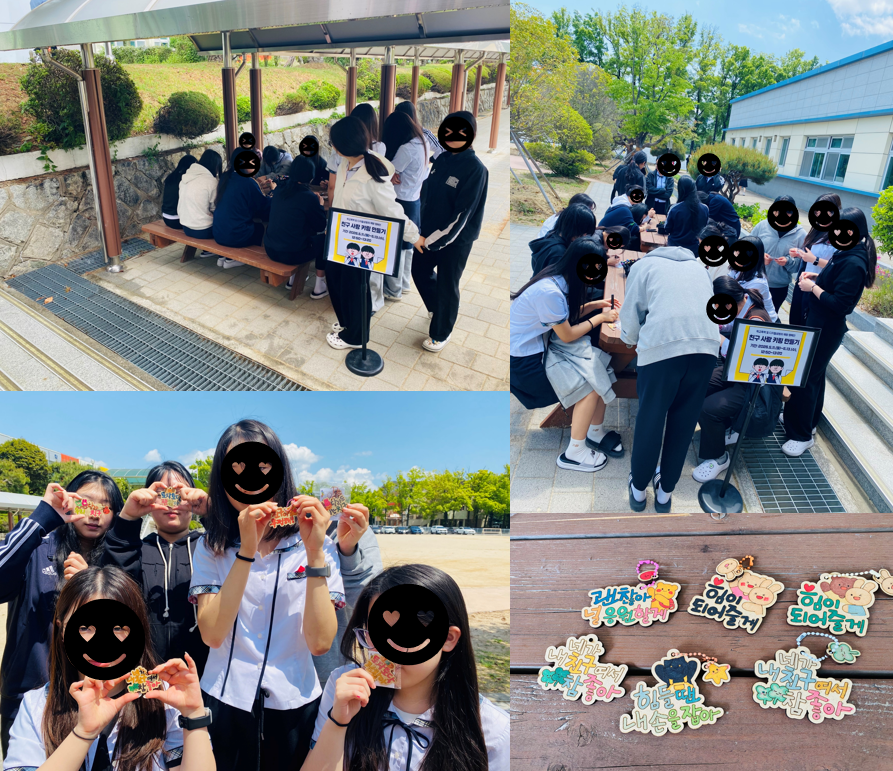학교폭력 및 디지털 성범죄 예방 캠페인