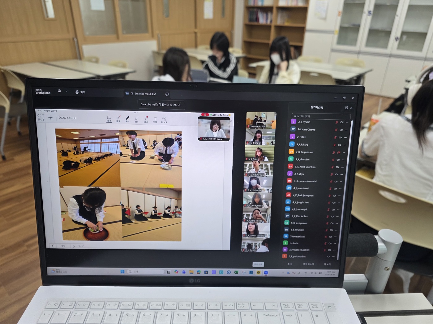 온라인 국제교류(히로시마 구레시 시미즈가오카학원)