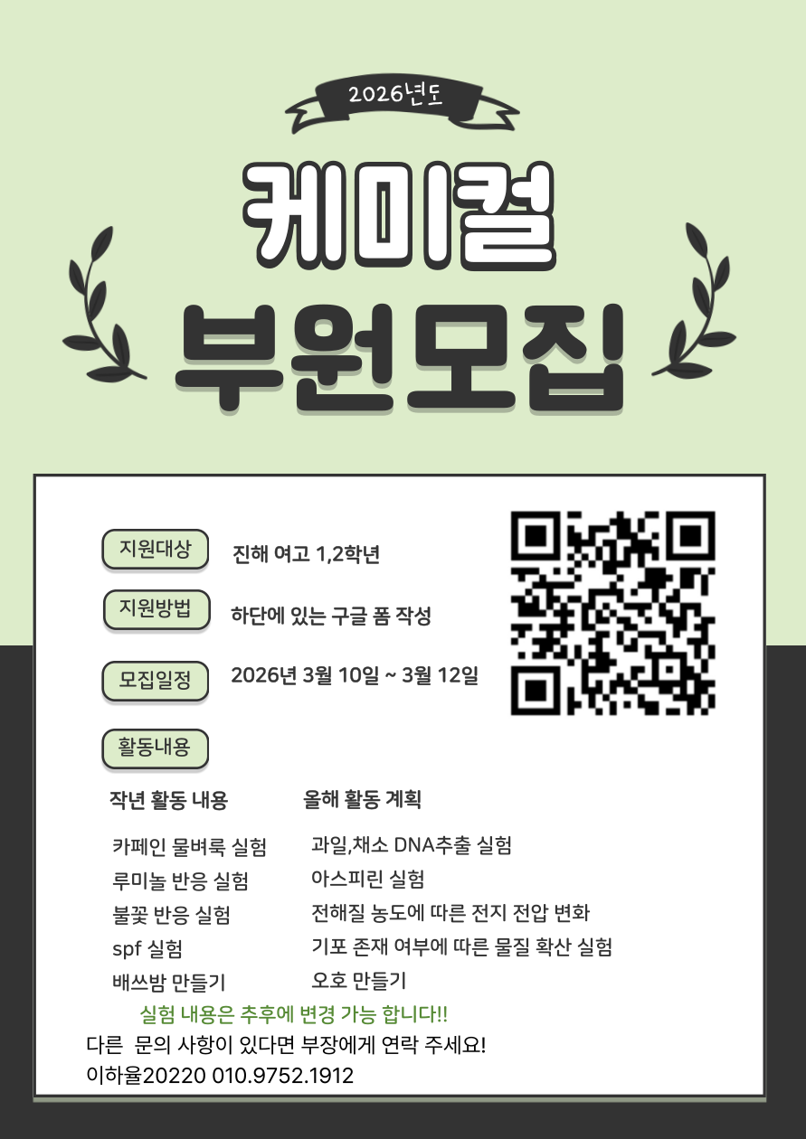 1773053811380.png