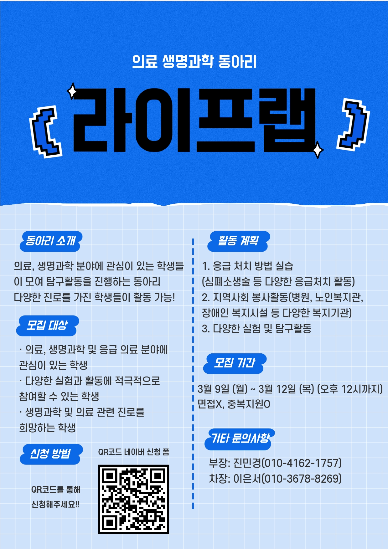 Screenshot_20260310_132742_Chrome.png