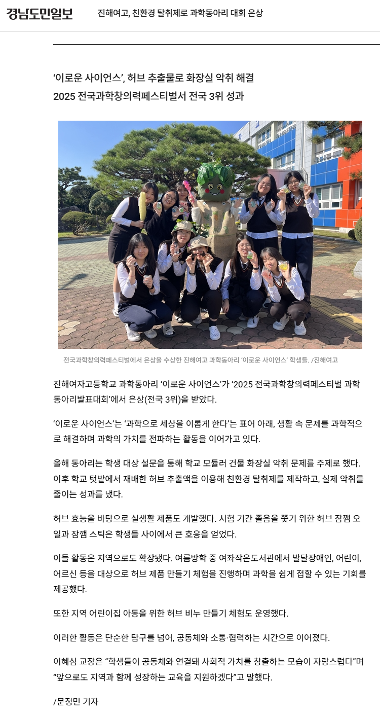 IMG_080758.png