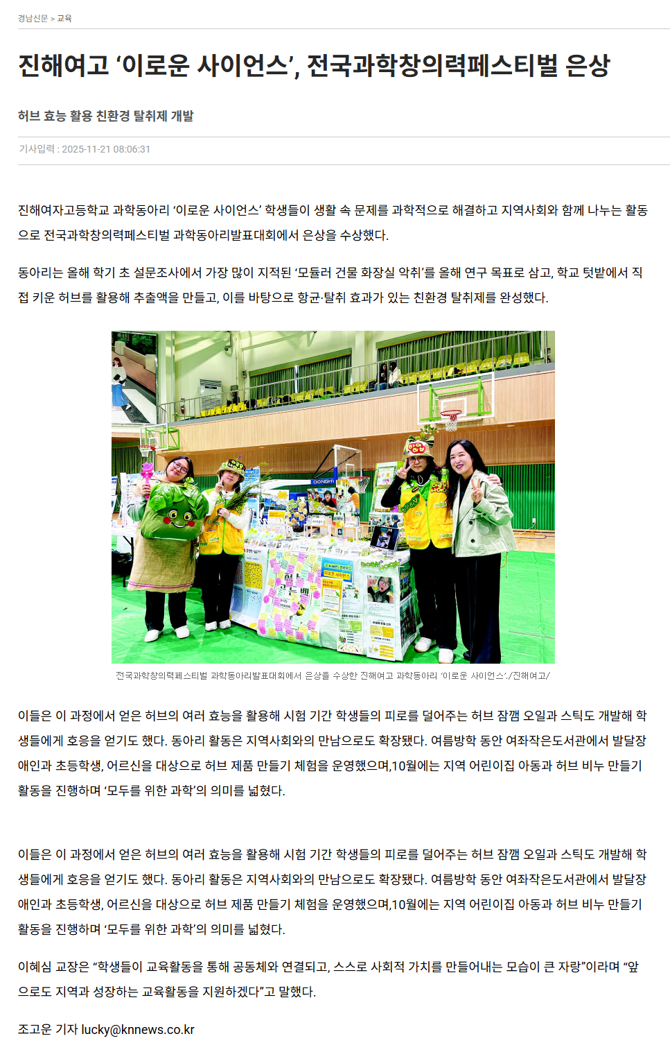 IMG_081310.png