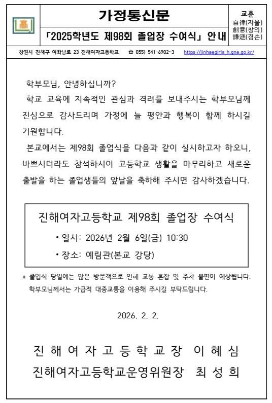 IMG_173115.png