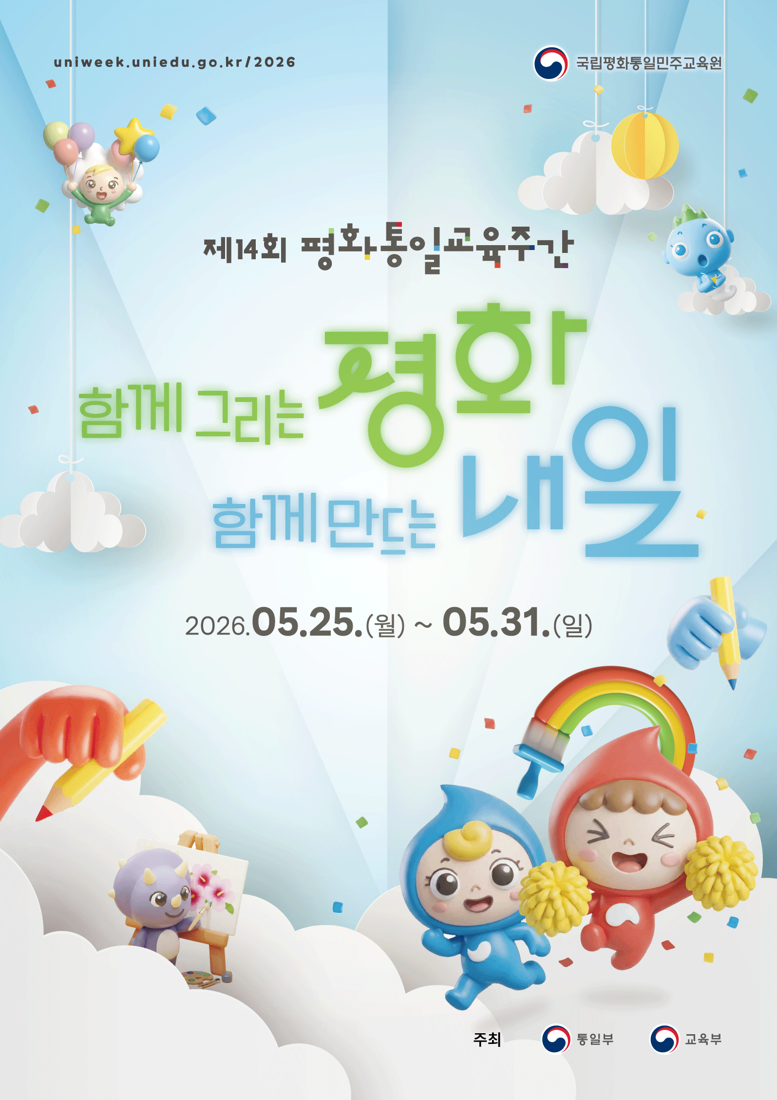 IMG_074614.png